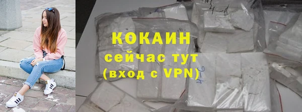 COCAINE Арсеньев